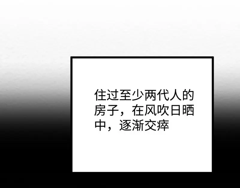 第24话 文学鳏夫20