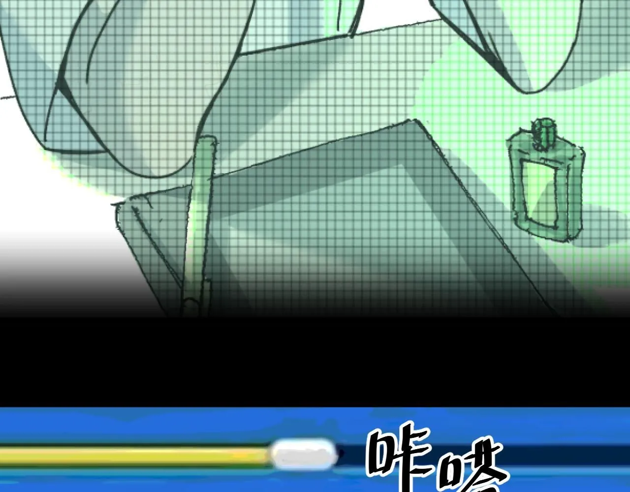 第23话 真的假的？40