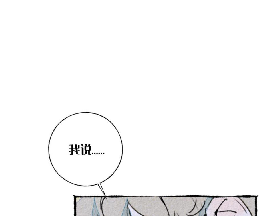 第2话 露营43