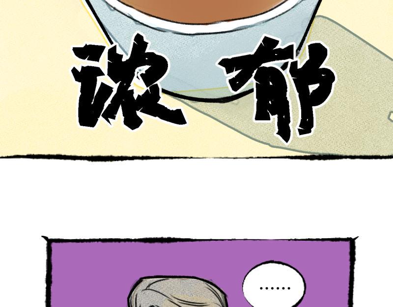 第7话 第三者（下）92