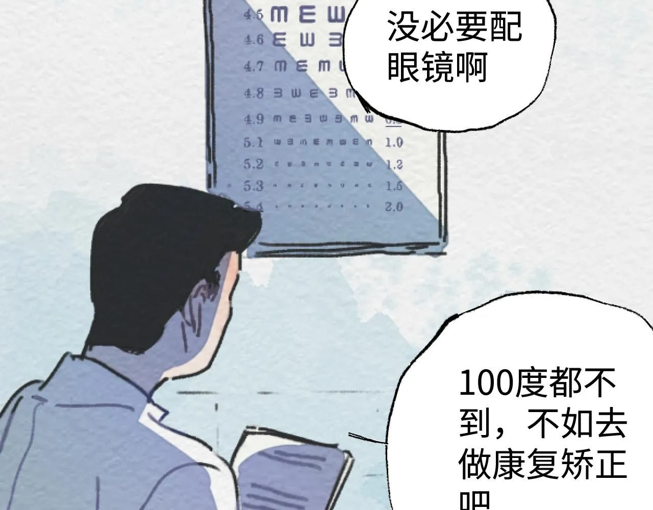 第20话 最好的礼物61