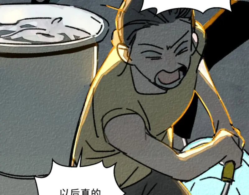 “仓鼠”（下）140