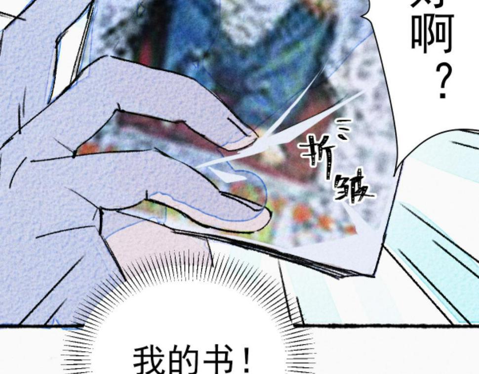 第4话 哪里有这种剧情啊！53