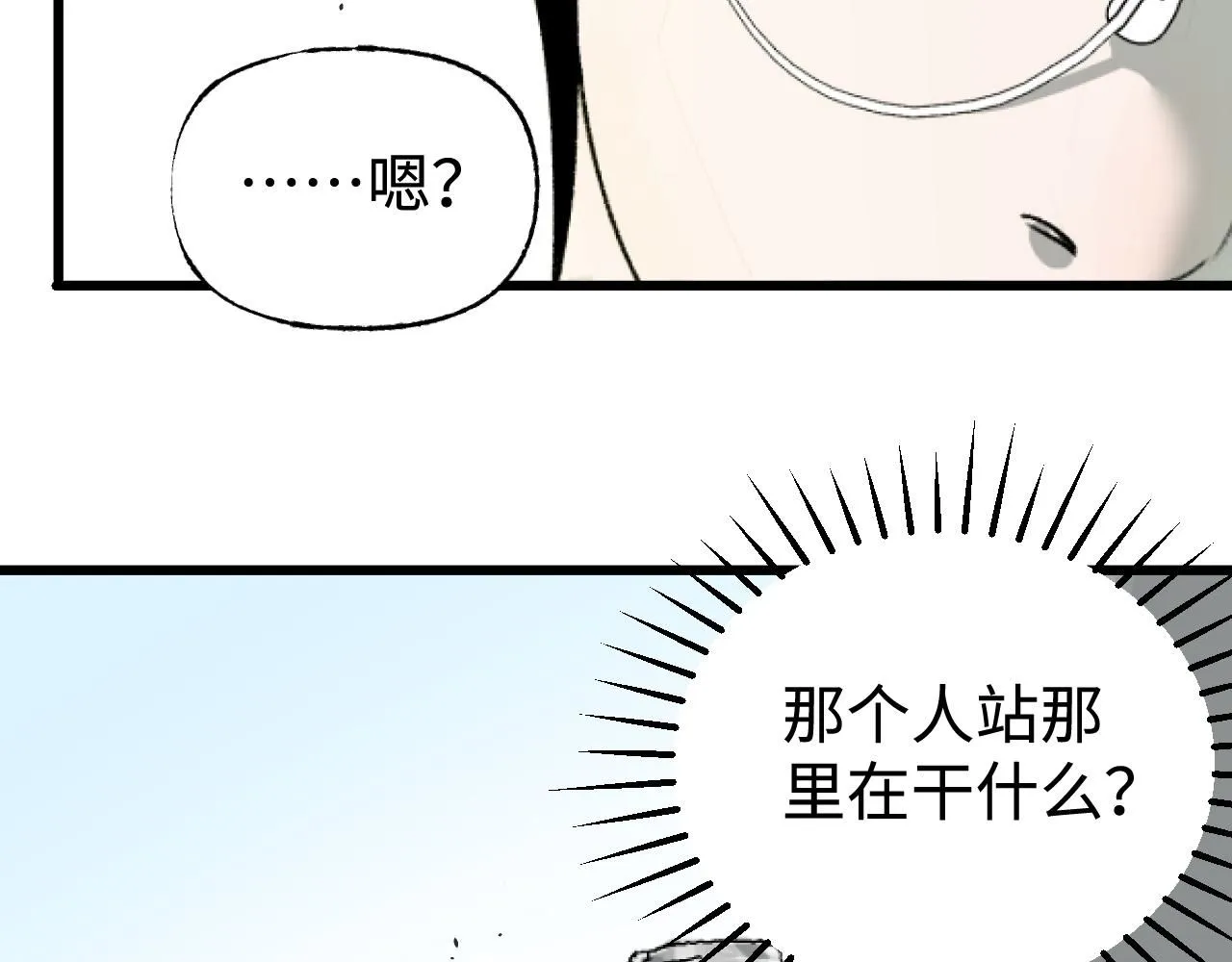 第23话 真的假的？54