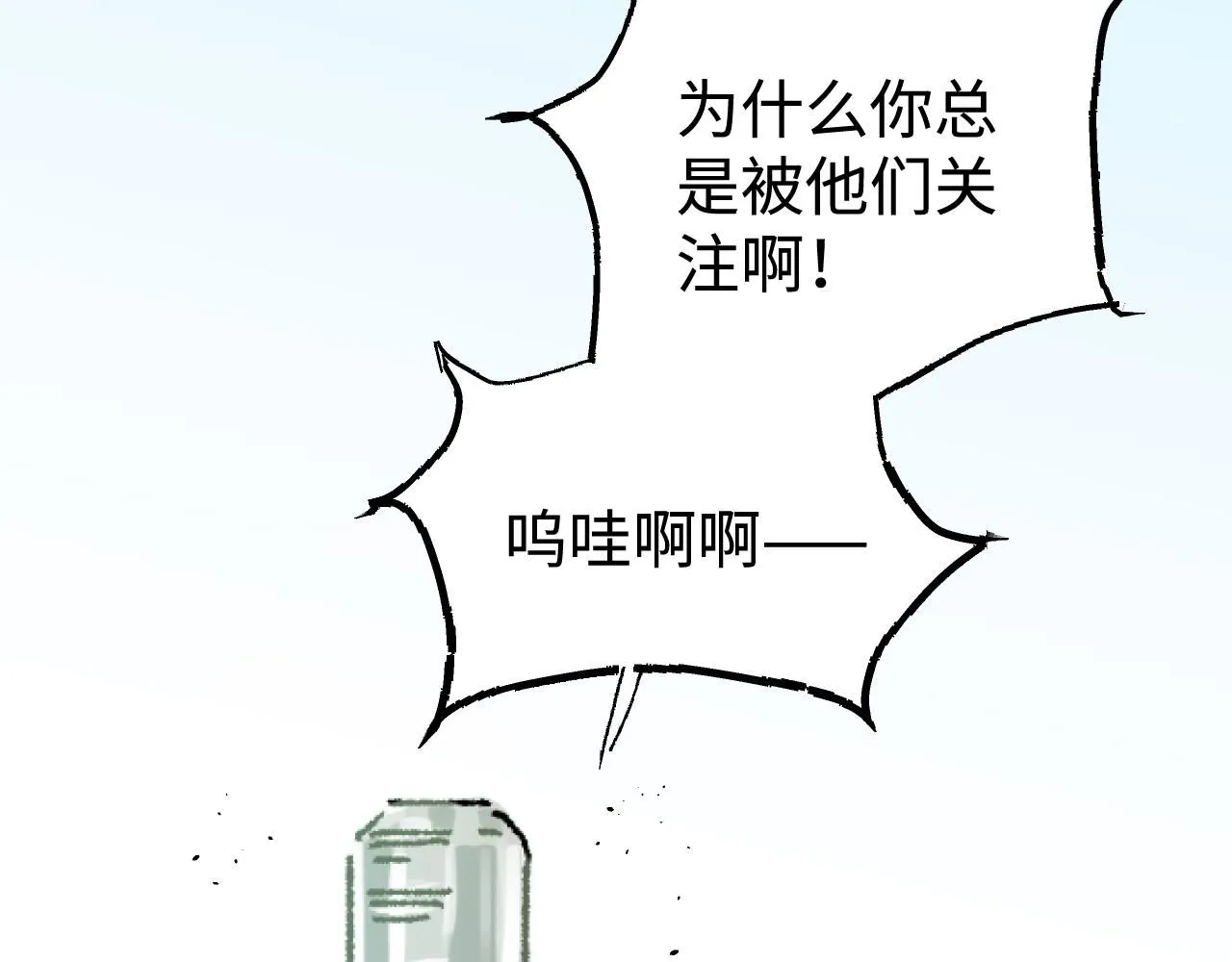第23话 真的假的？109