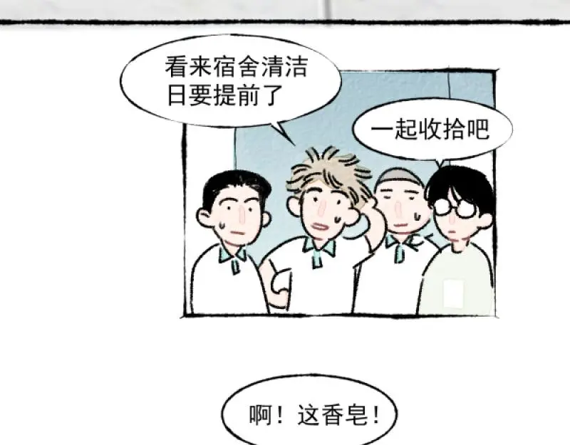 “仓鼠”（下）67
