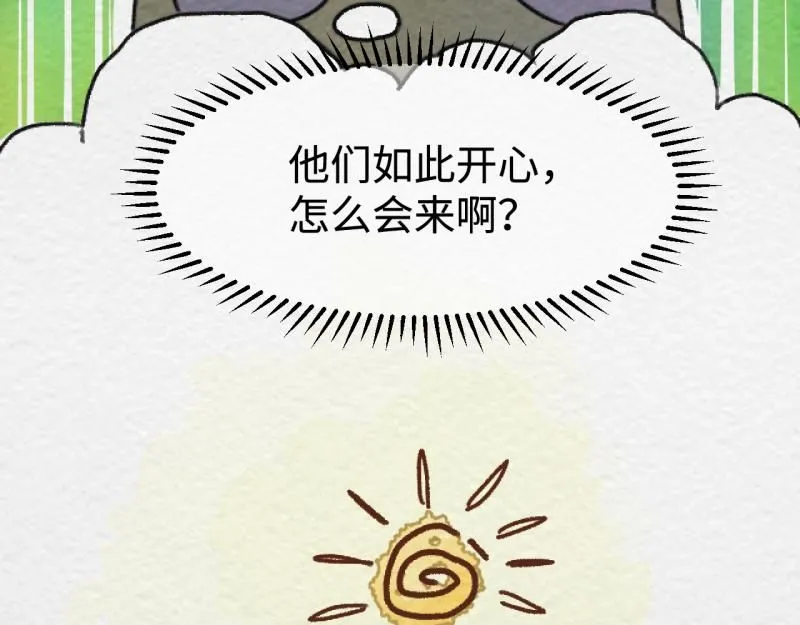 第19话 扣扣宠物60