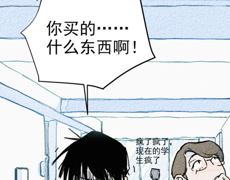 第4话 哪里有这种剧情啊！132