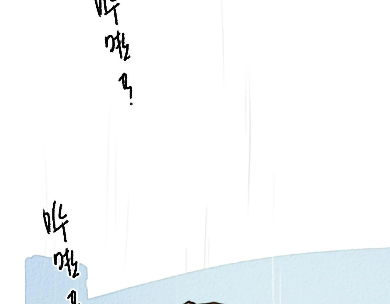 第18话 回南天后是夏天88