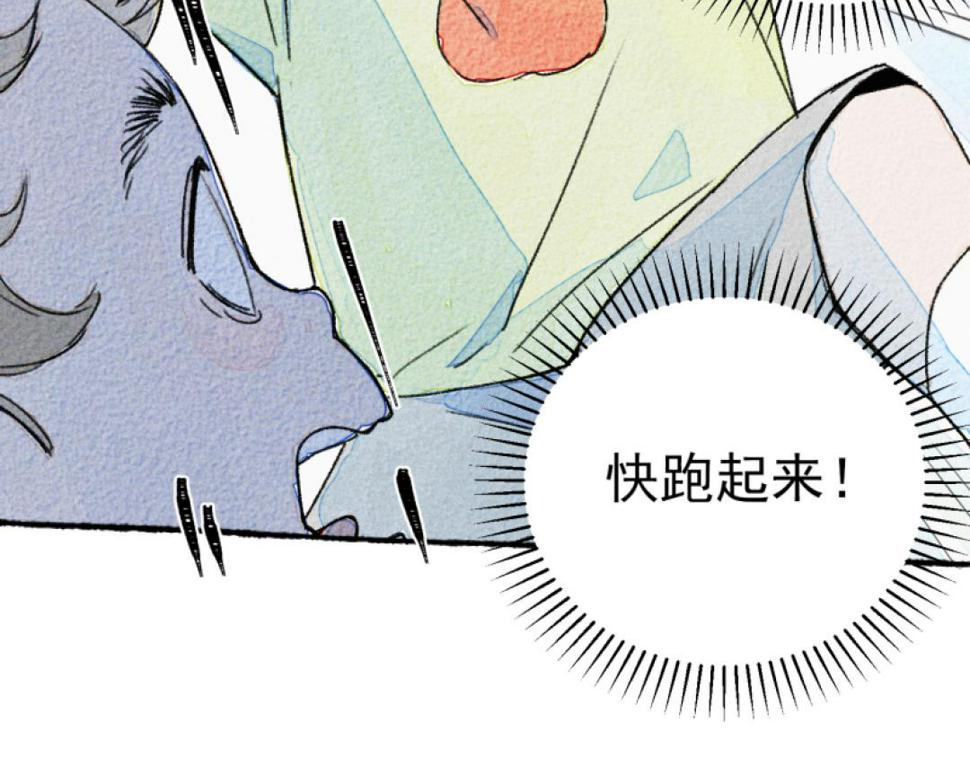 第3话 站起来41
