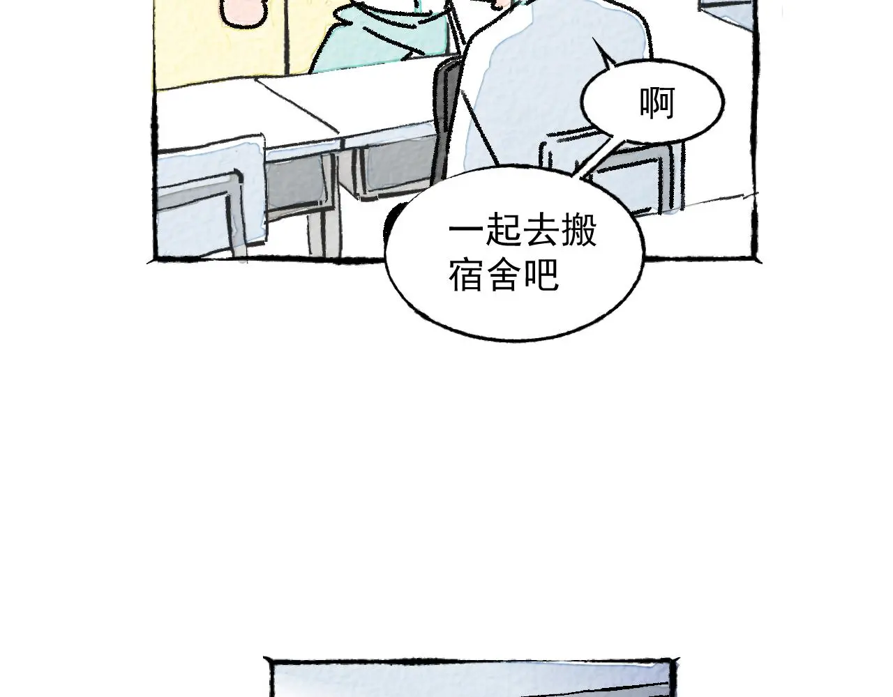 “仓鼠”（上）59