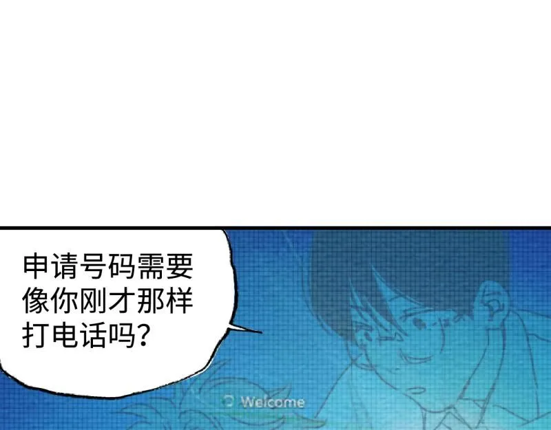 第19话 扣扣宠物13