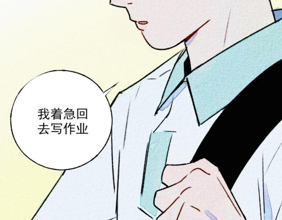 第5话 开车118