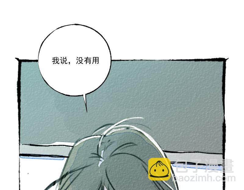 第8话 拯救大兵裴然161