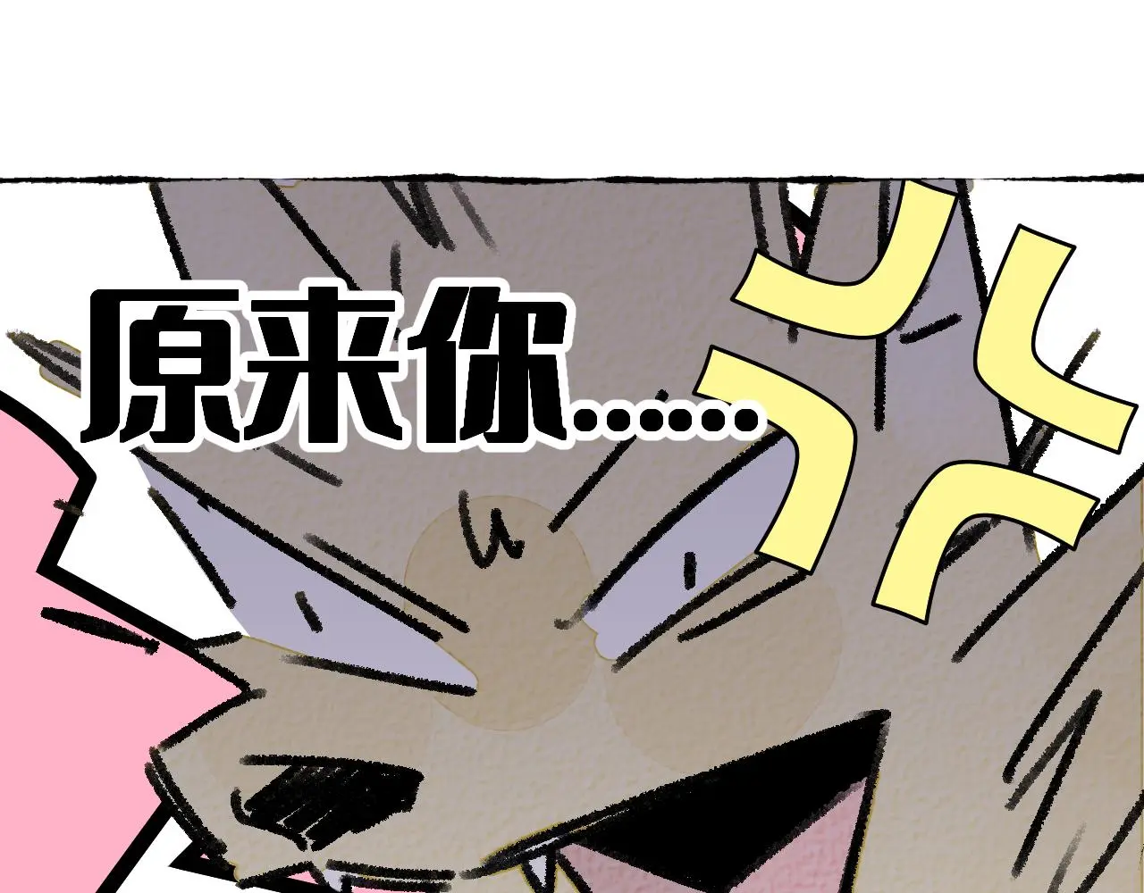 与旺财和解78