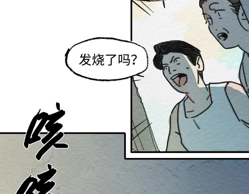 第19话 扣扣宠物77