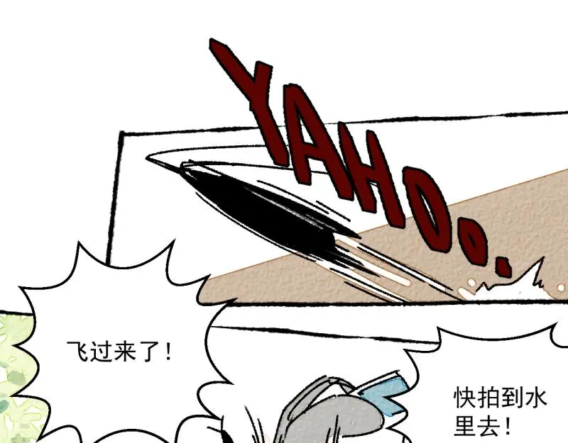 “仓鼠”（上）20