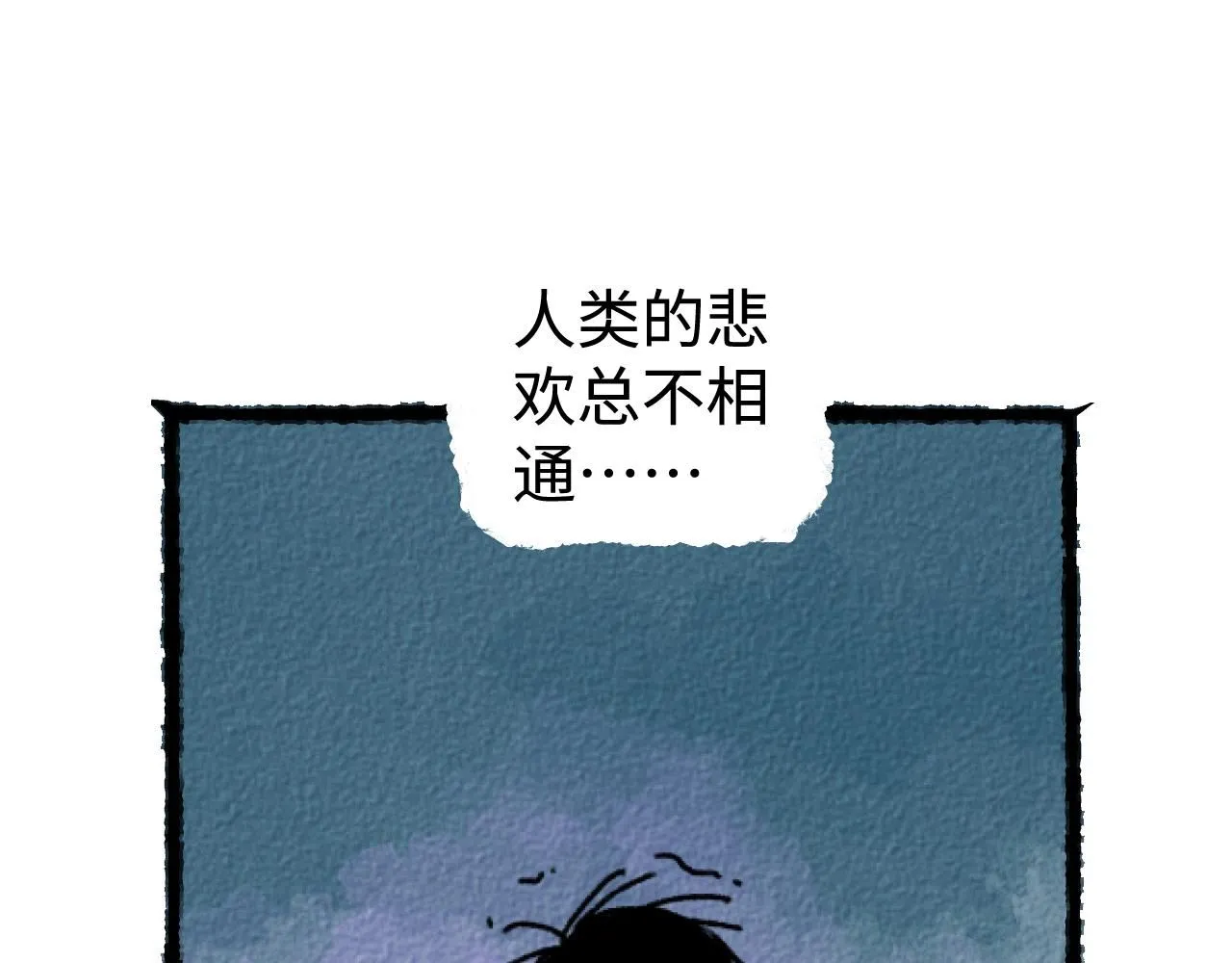 番外2 林俊皓的小确幸42