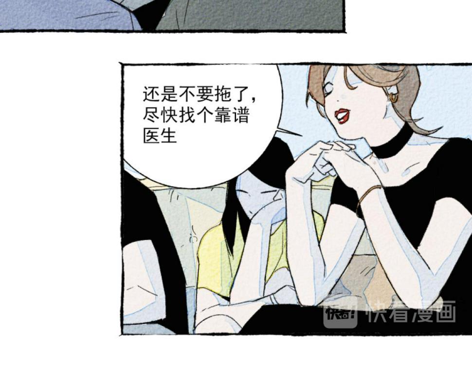 第3话 站起来10