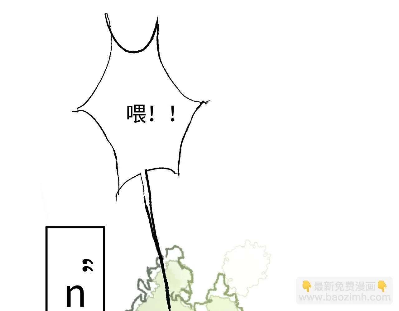 第23话 真的假的？132