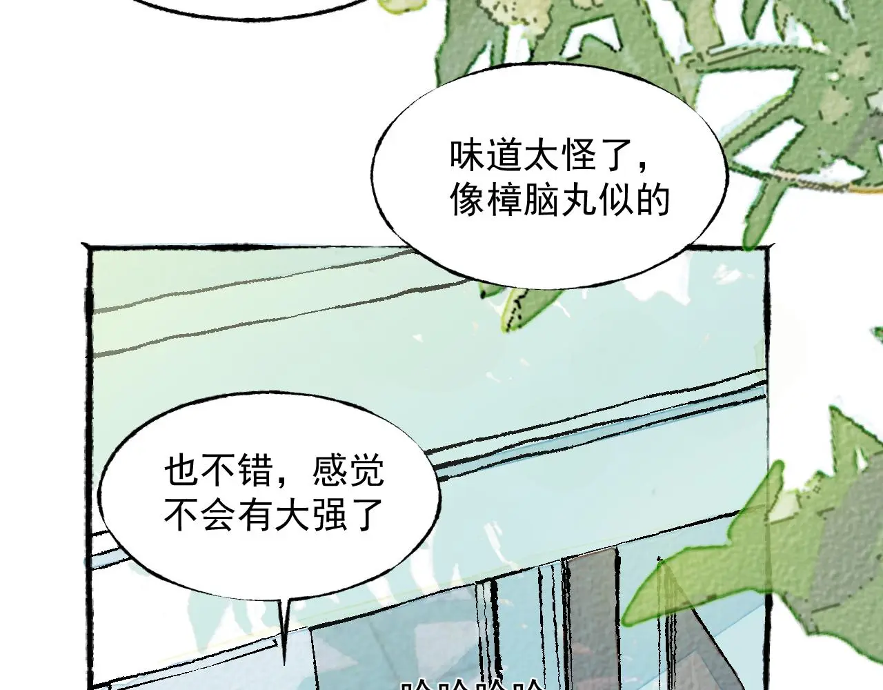 “仓鼠”（上）64