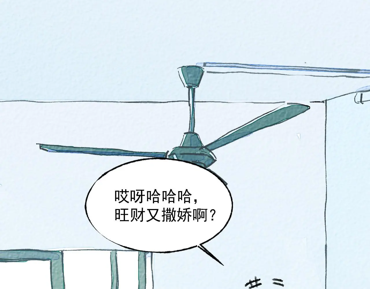 与旺财和解114