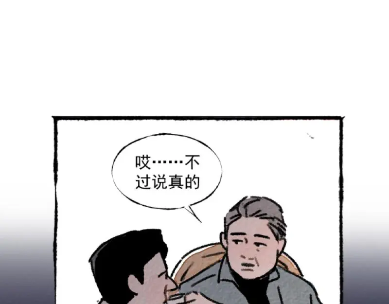 除夕132