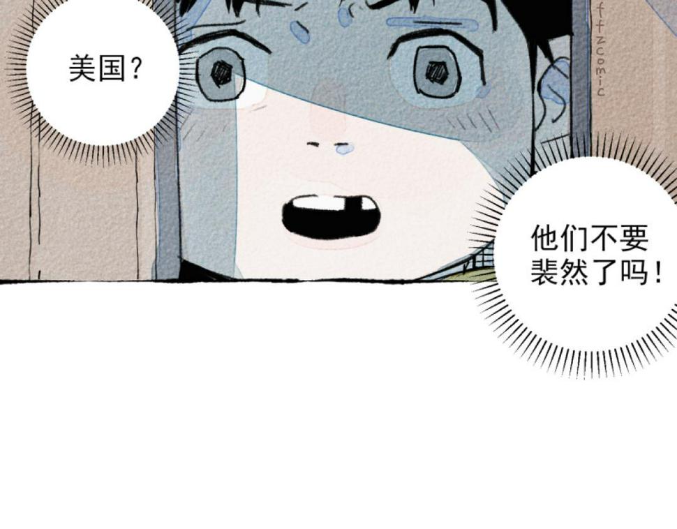 第3话 站起来13