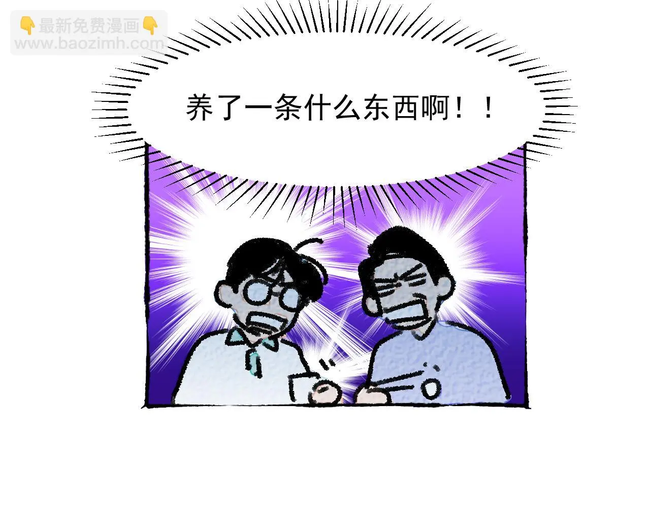 与旺财和解120