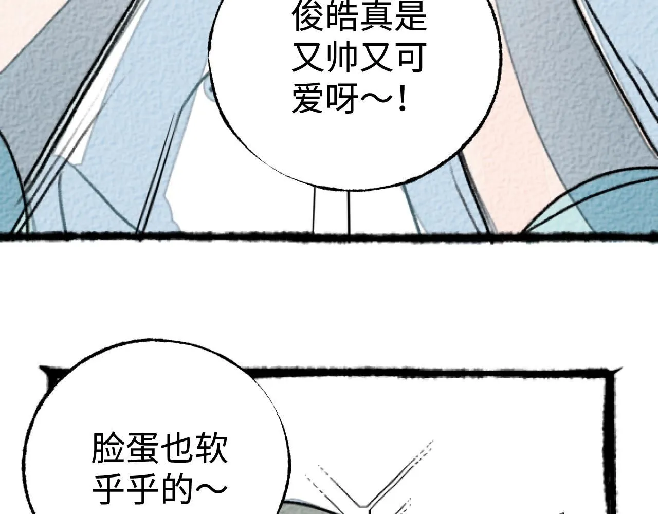 番外1 快乐的一天16