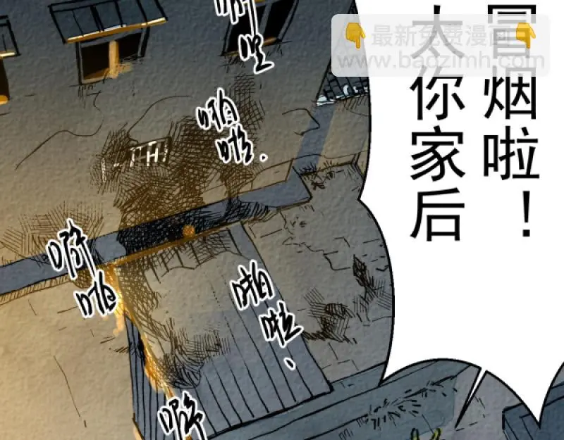 “仓鼠”（下）130