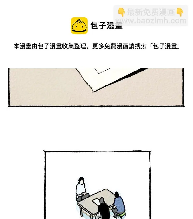 “仓鼠”（上）44
