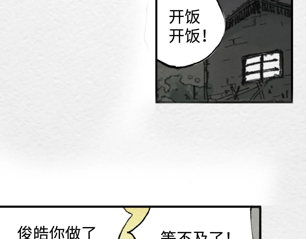 第20话 最好的礼物190