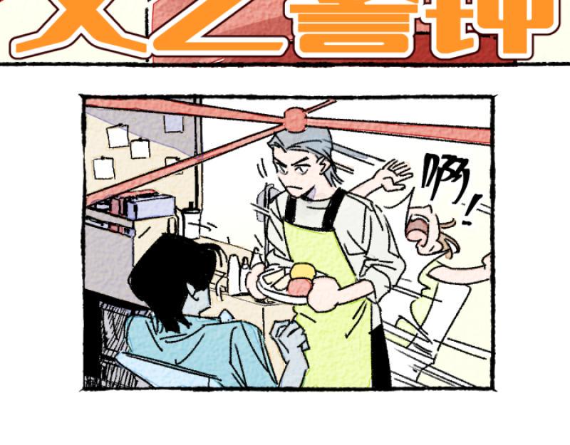 第11话 家教39