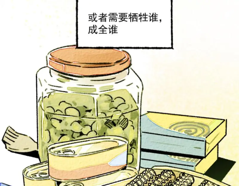 “仓鼠”（下）104