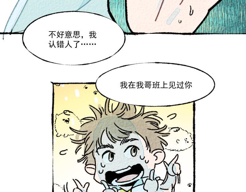 第9话 幸运的人105