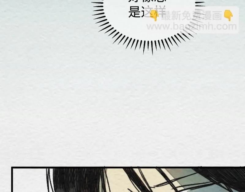 第19话 扣扣宠物107