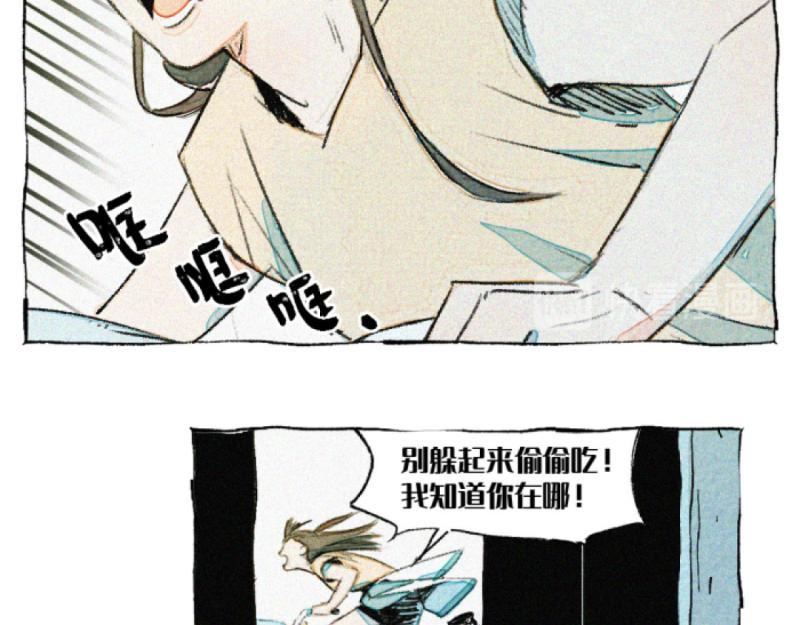 第1话 冰淇淋之友30