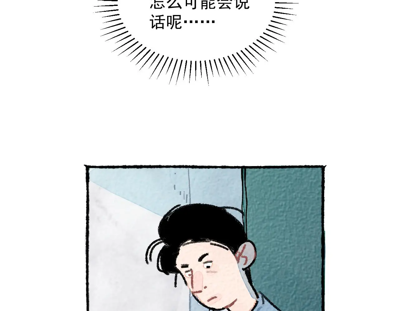 与旺财和解87