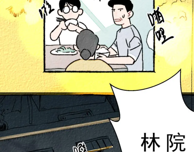 “仓鼠”（下）129