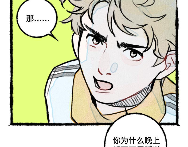 第7话 第三者（下）126