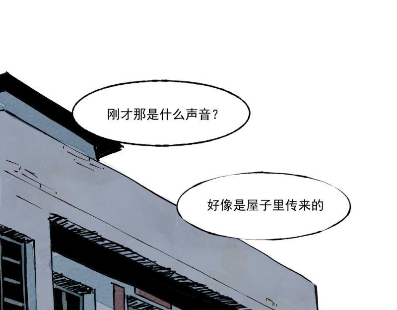 第9话 幸运的人52