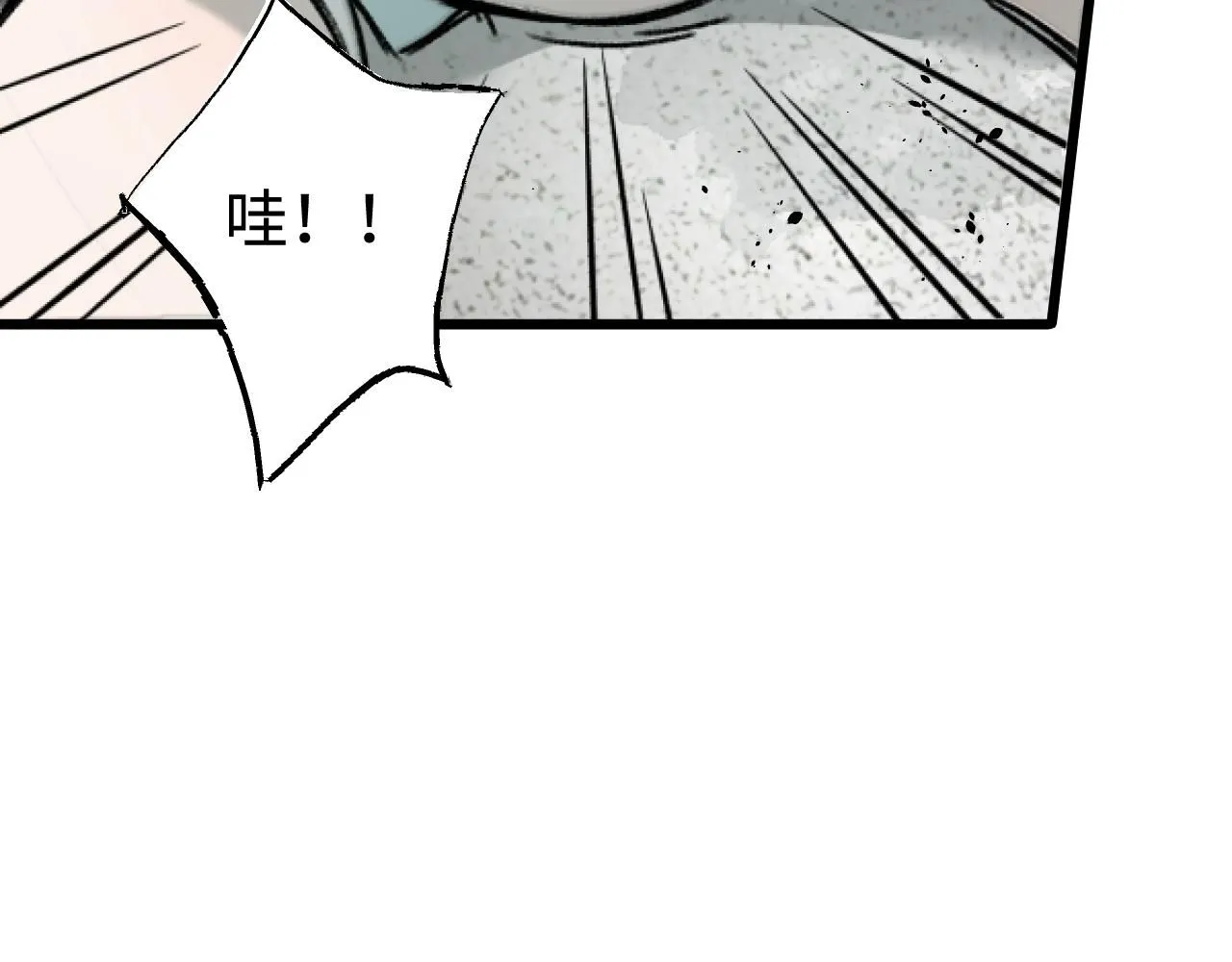 第23话 真的假的？101