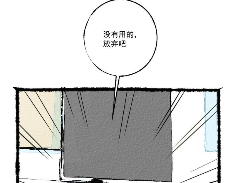 第8话 拯救大兵裴然158