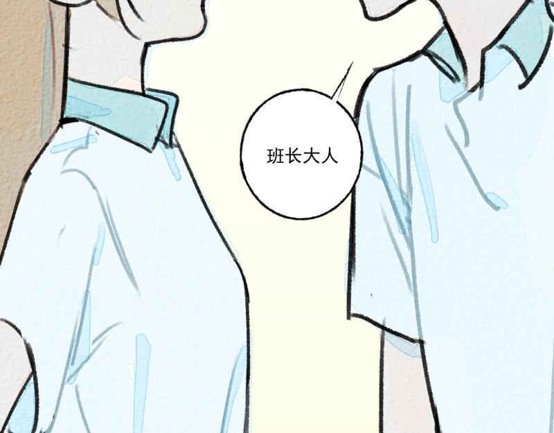 第8话 拯救大兵裴然175