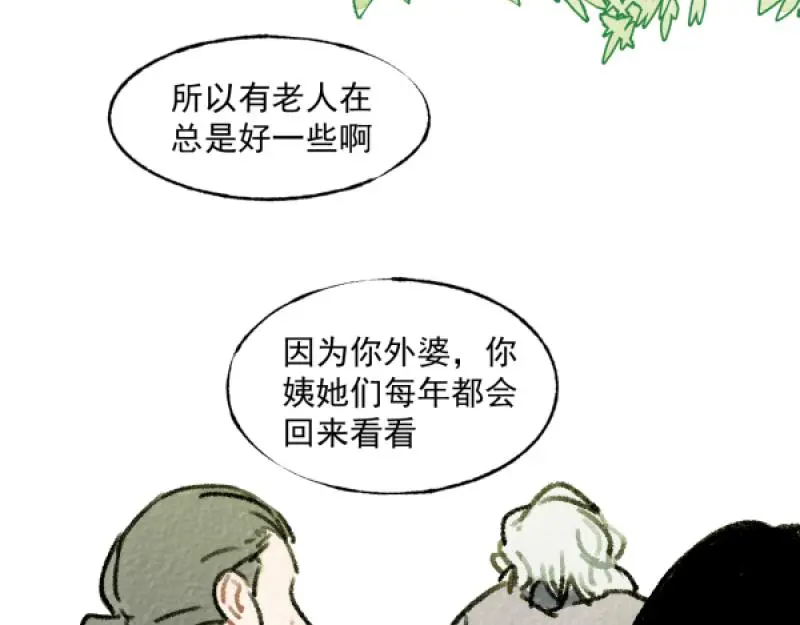 除夕68