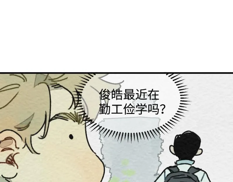 第19话 扣扣宠物112