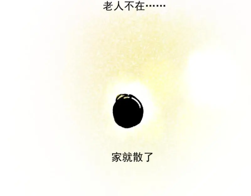 除夕75