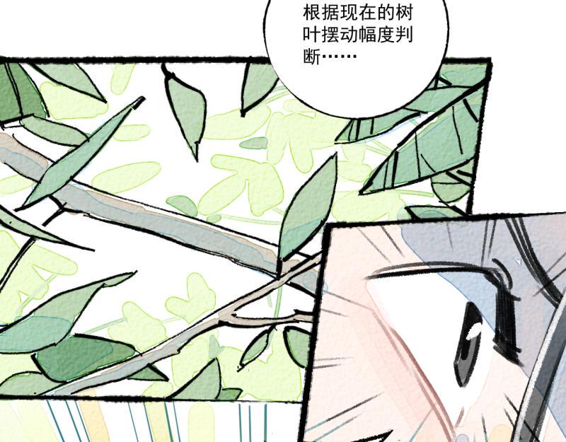 第8话 拯救大兵裴然135