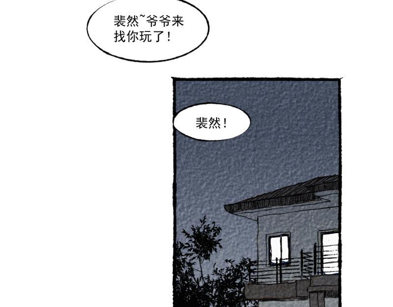 第10话 神雕也是神64